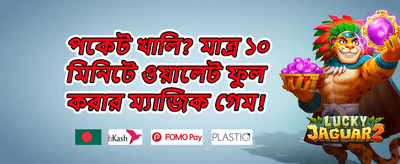 স্লট মেশিনে ফ্রি স্পিন